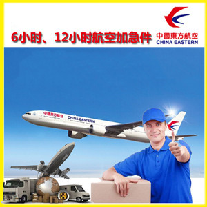 黄山屯溪航空物流公司谈空运的四大作用是什么